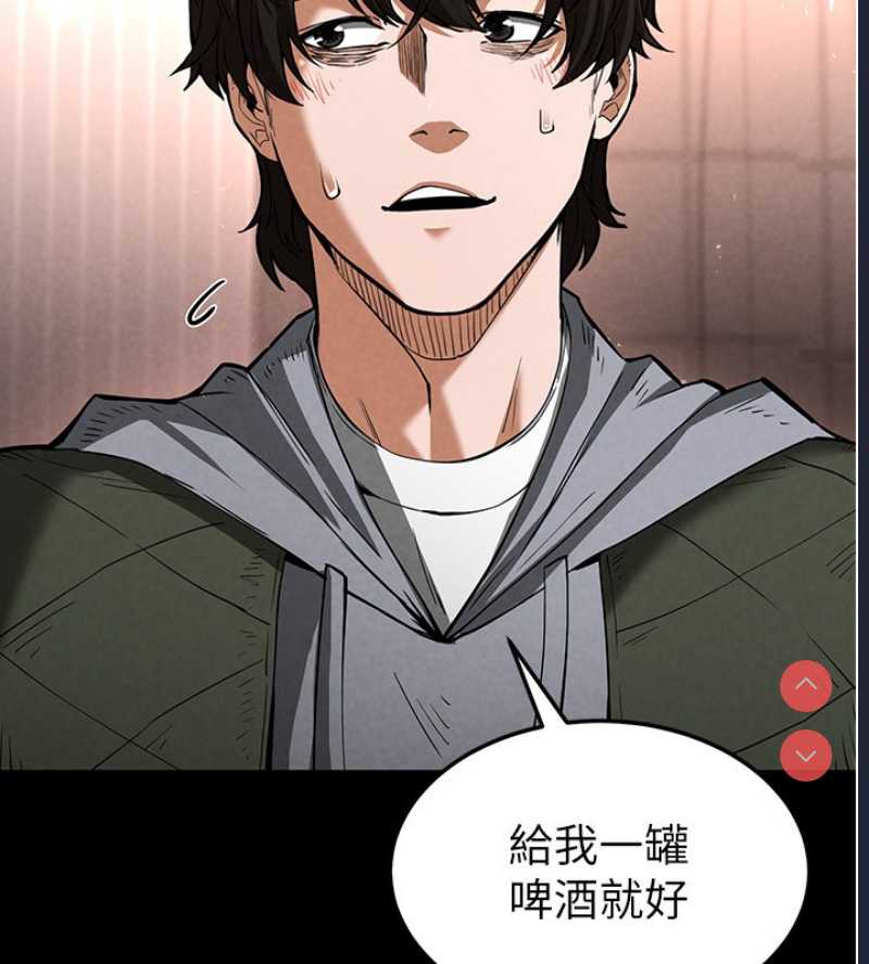 末日鵰堡