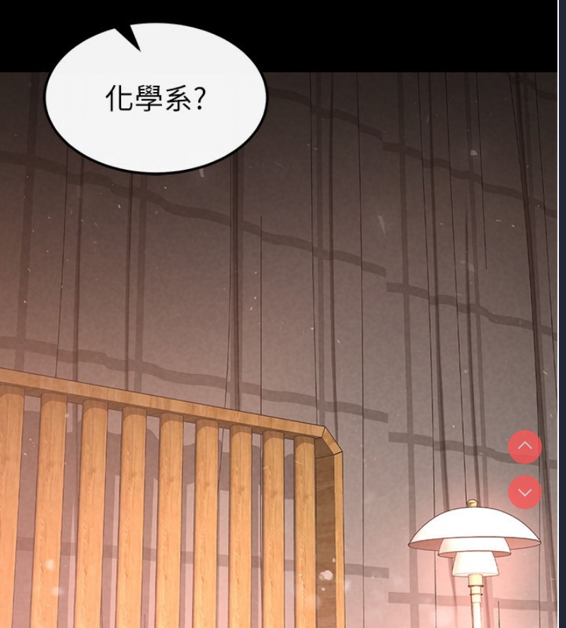 末日鵰堡