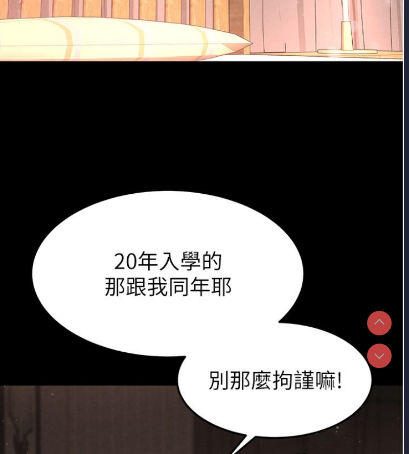 末日鵰堡