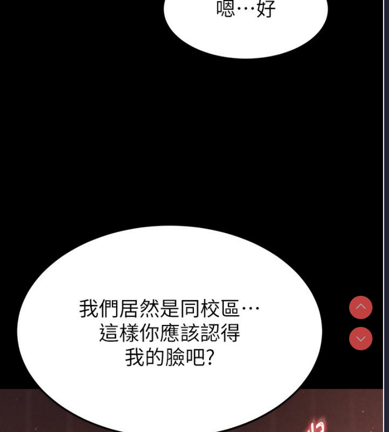 末日鵰堡