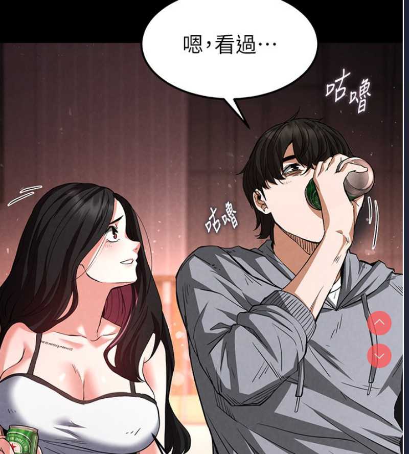 末日鵰堡