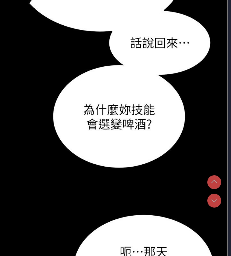 末日鵰堡