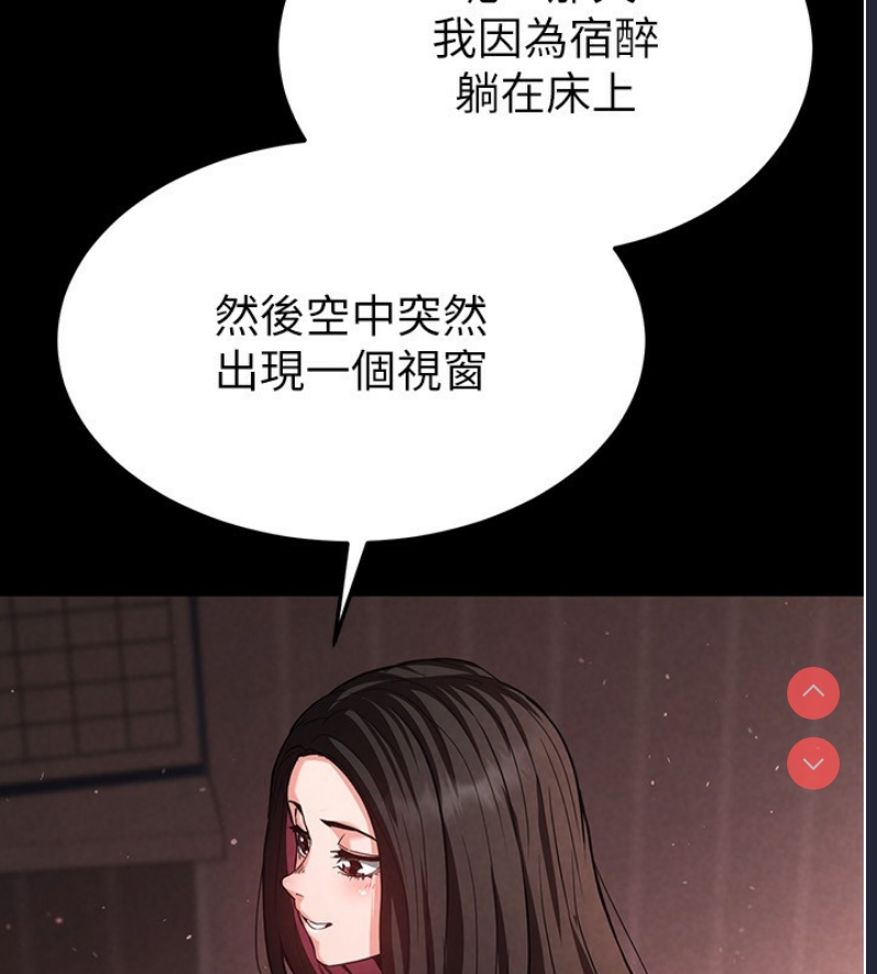 末日鵰堡