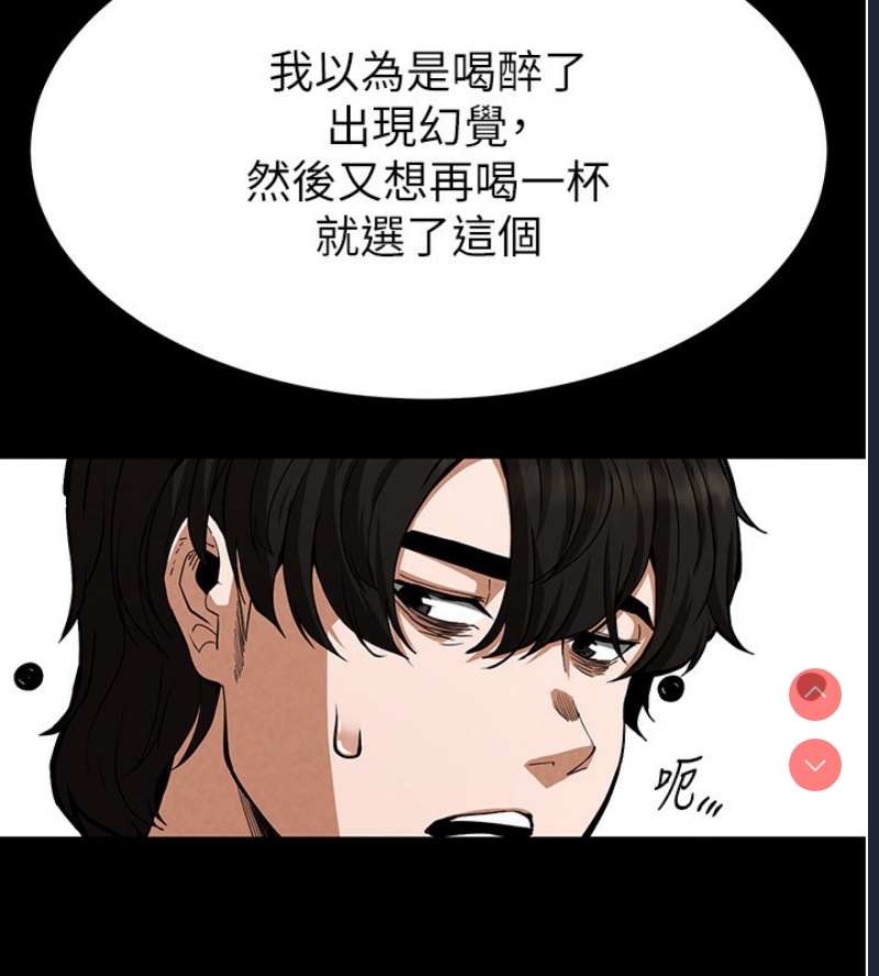 末日鵰堡