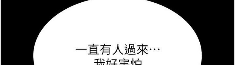 末日鵰堡