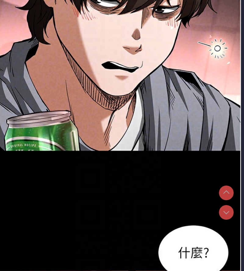 末日鵰堡