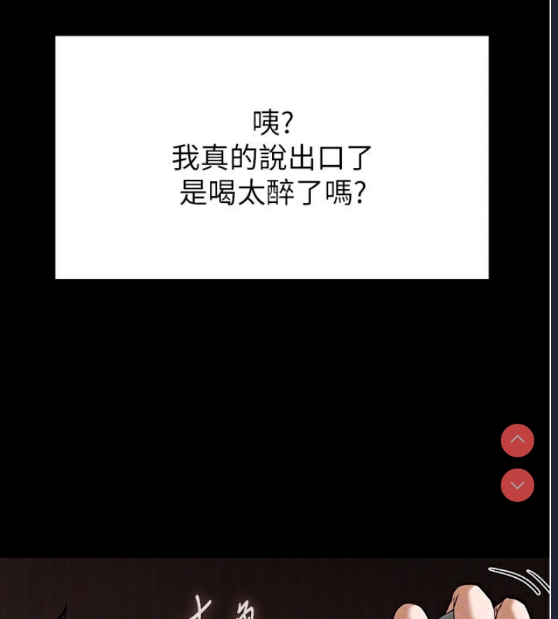 末日鵰堡