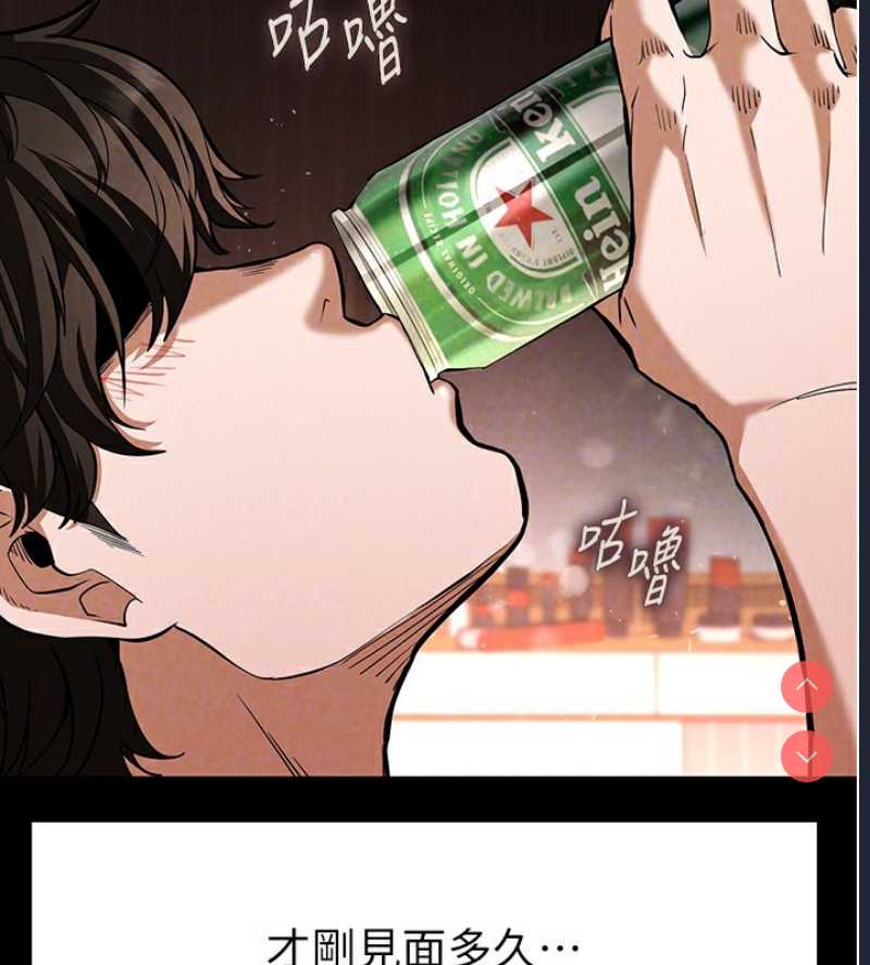 末日鵰堡