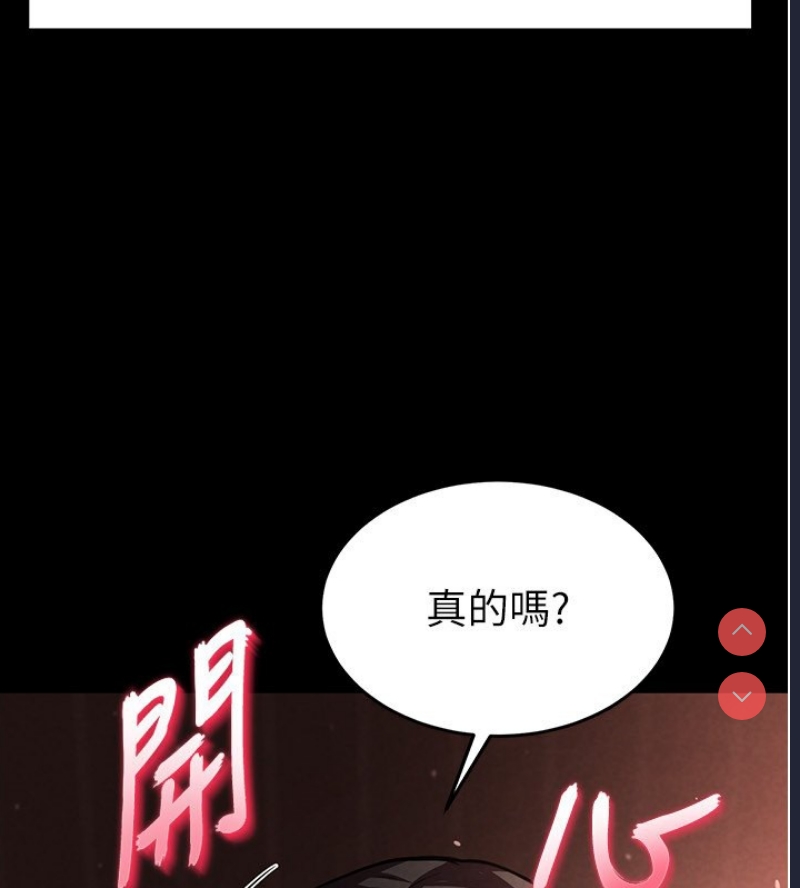 末日鵰堡