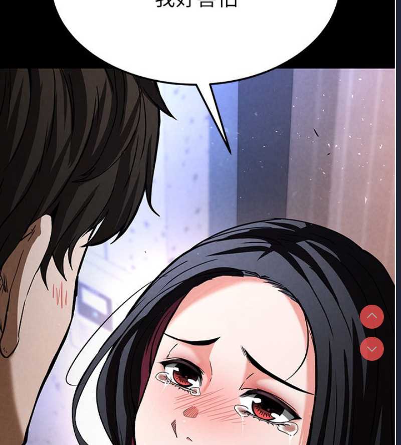 末日鵰堡