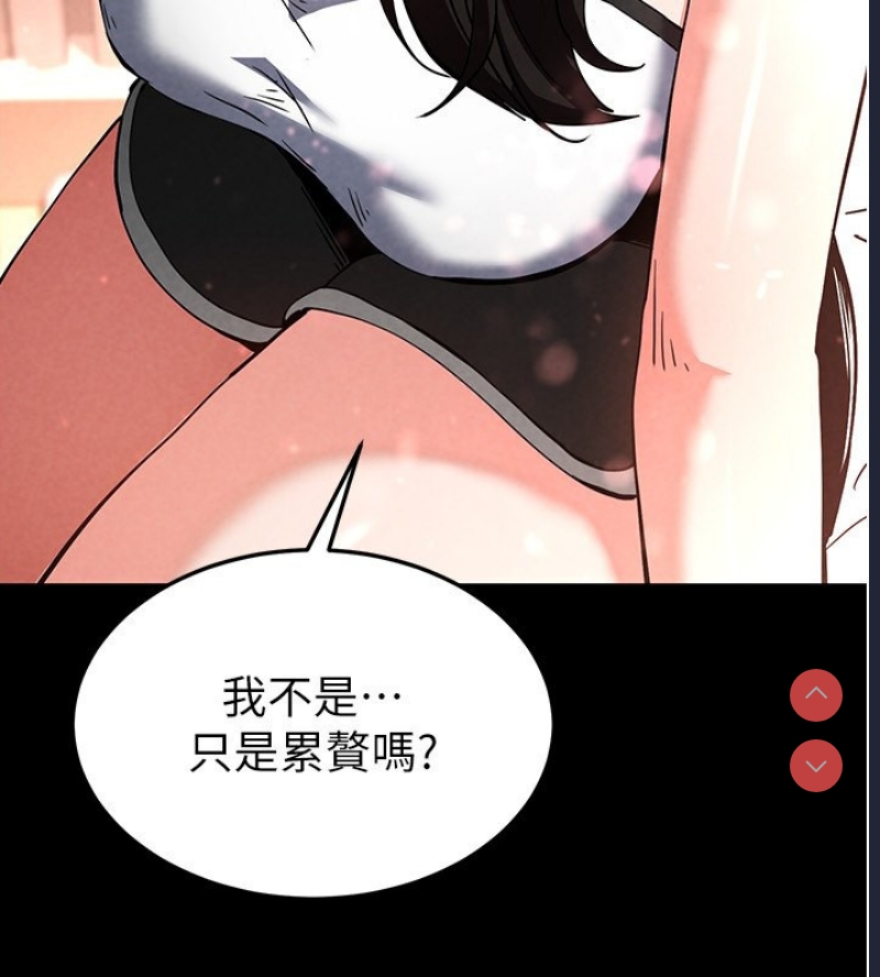 末日鵰堡