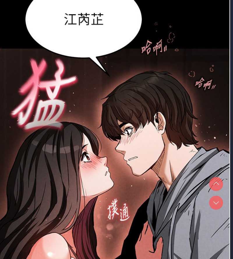 末日鵰堡