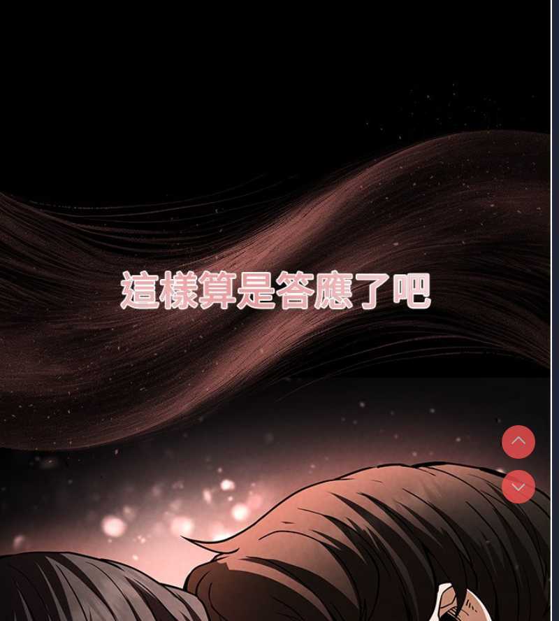 末日鵰堡