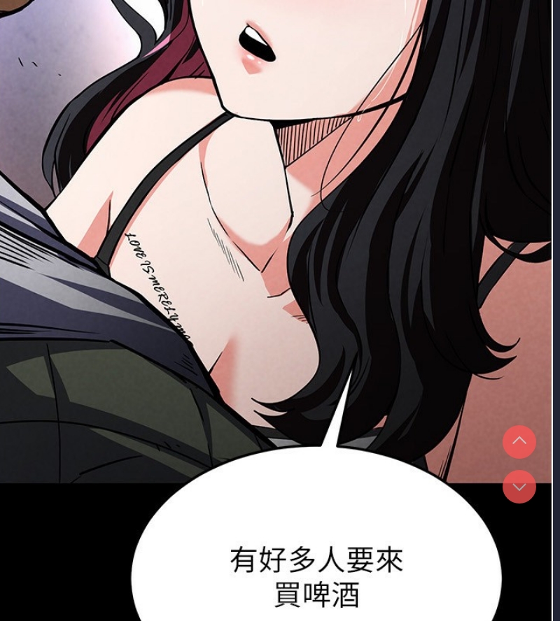 末日鵰堡