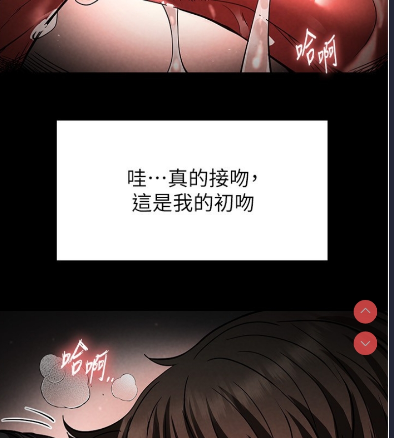 末日鵰堡