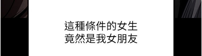 末日鵰堡