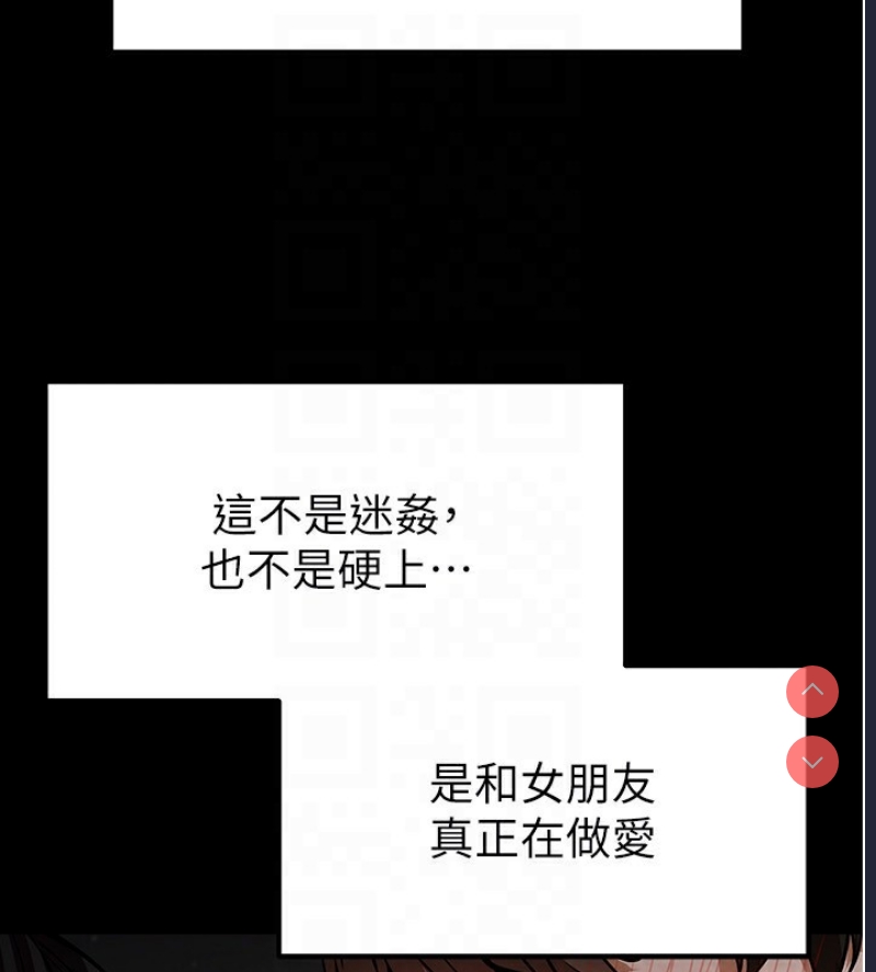 末日鵰堡