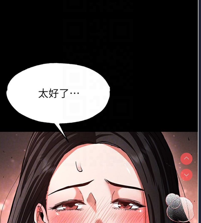 末日鵰堡