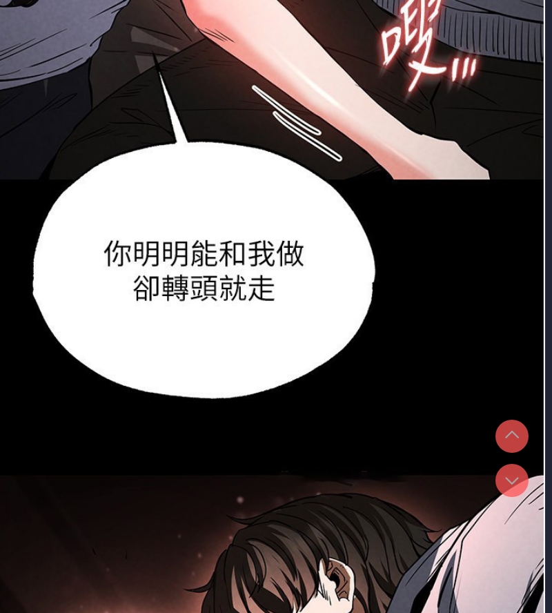 末日鵰堡