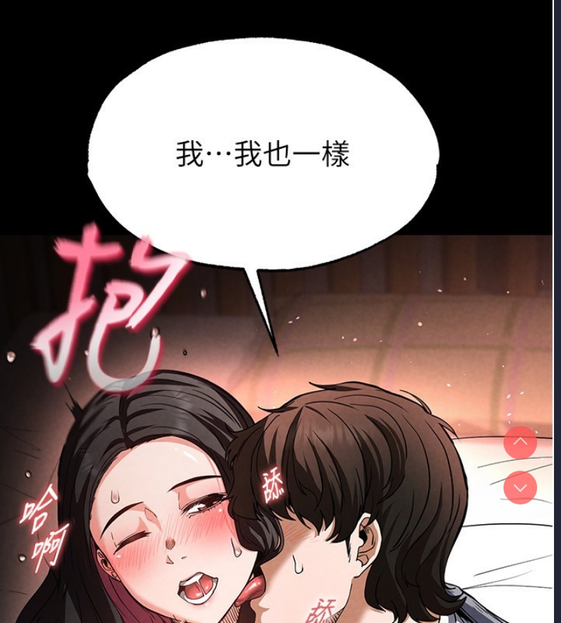 末日鵰堡