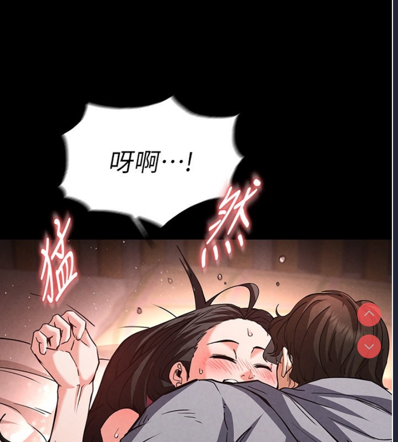 末日鵰堡