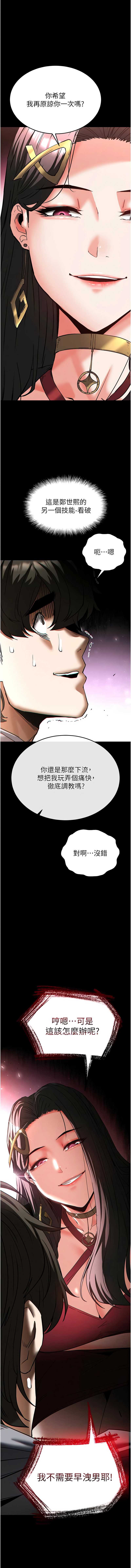 末日鵰堡