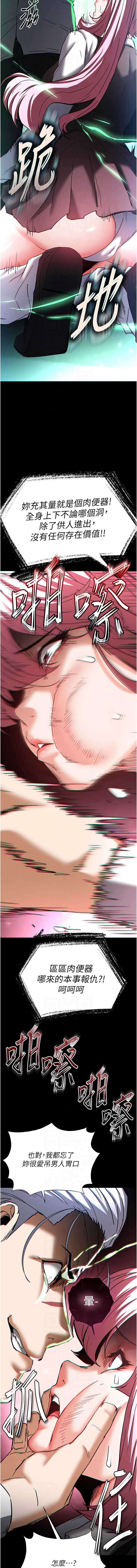 末日鵰堡