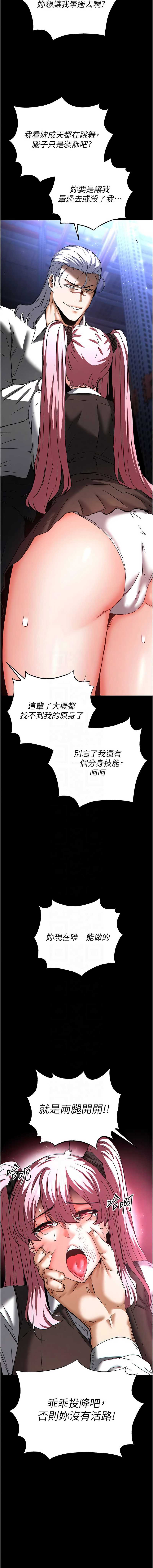 末日鵰堡
