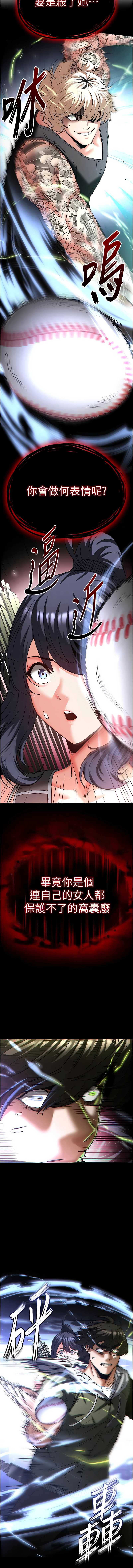 末日鵰堡