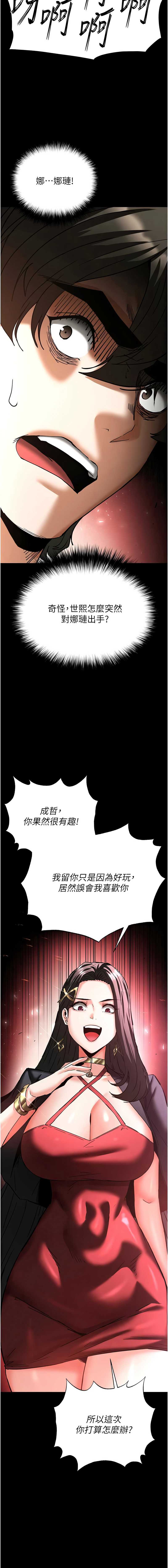 末日鵰堡