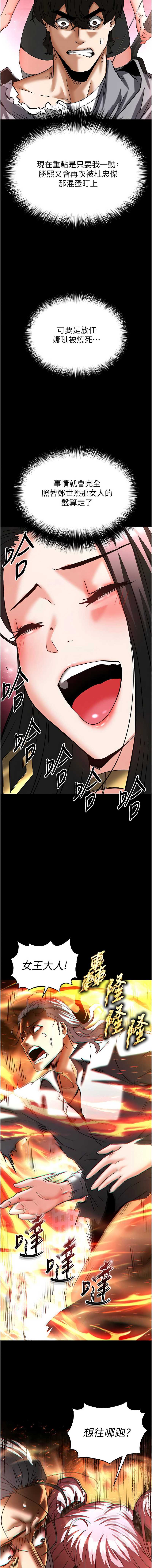 末日鵰堡