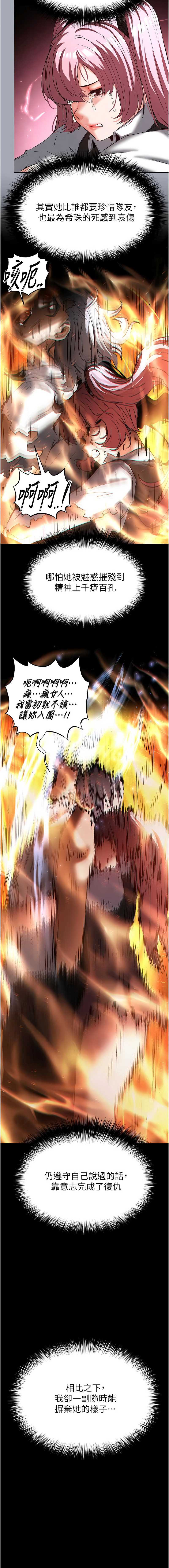 末日鵰堡