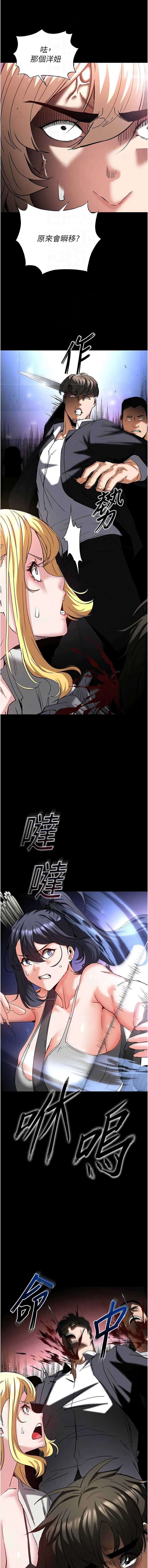 末日鵰堡