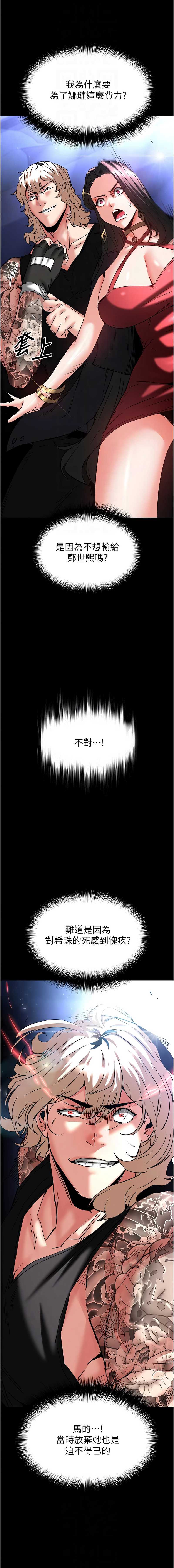 末日鵰堡