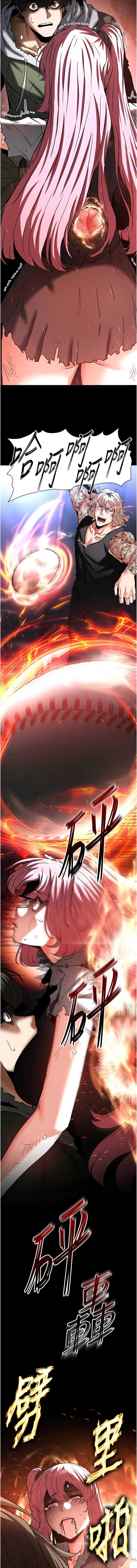 末日鵰堡