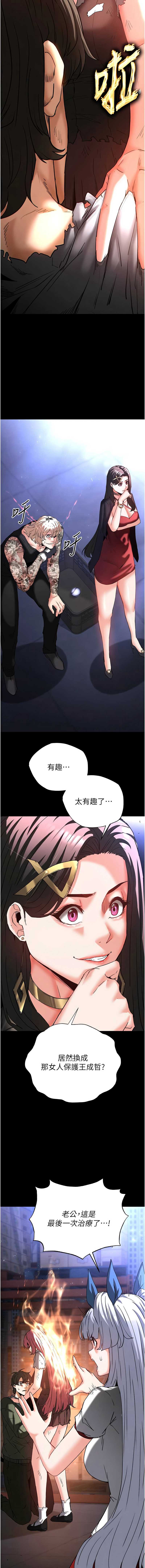 末日鵰堡