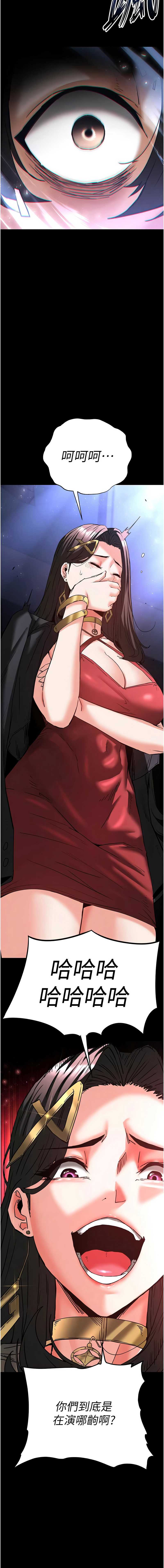 末日鵰堡