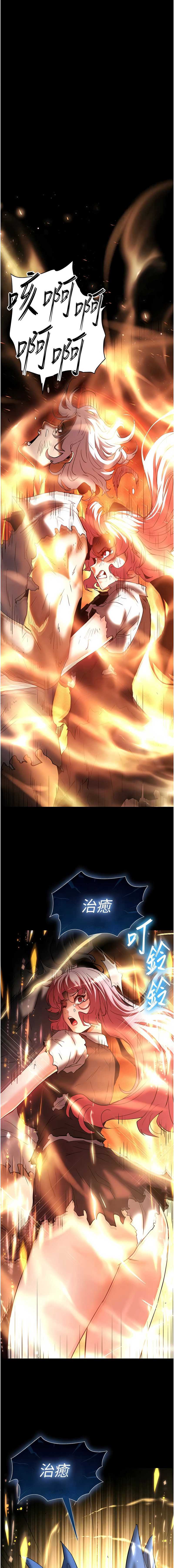 末日鵰堡