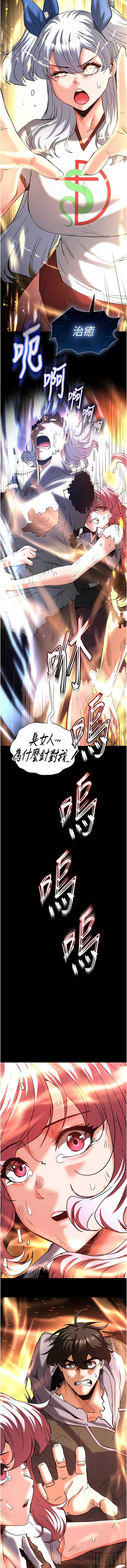 末日鵰堡