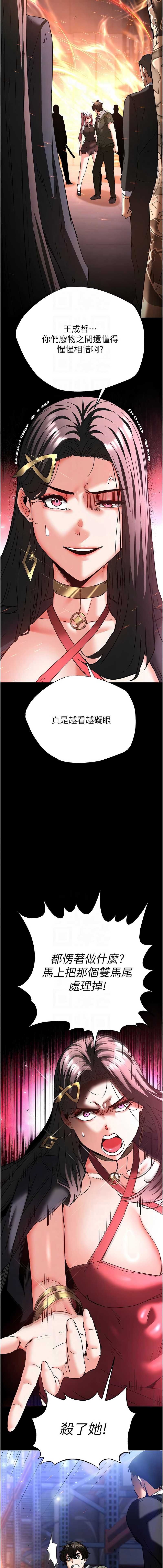 末日鵰堡