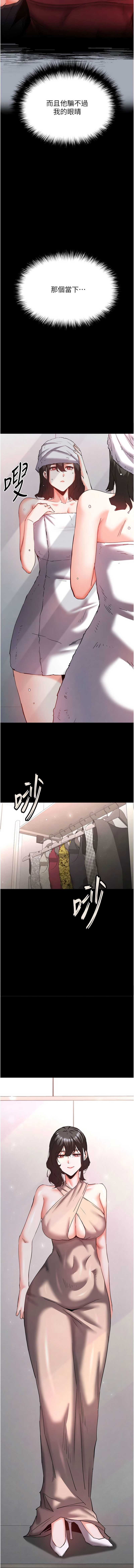 末日鵰堡