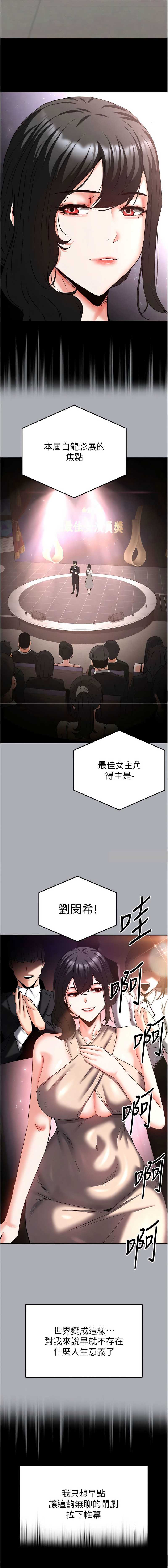 末日鵰堡