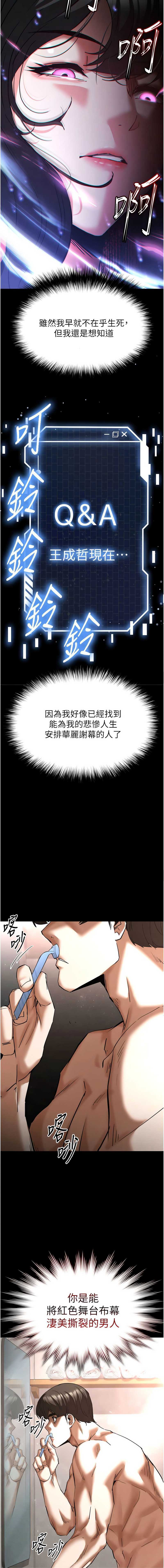 末日鵰堡