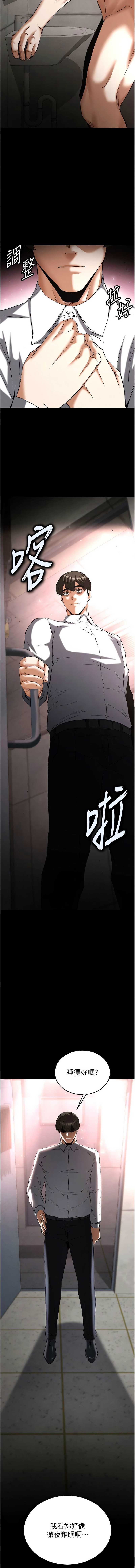 末日鵰堡