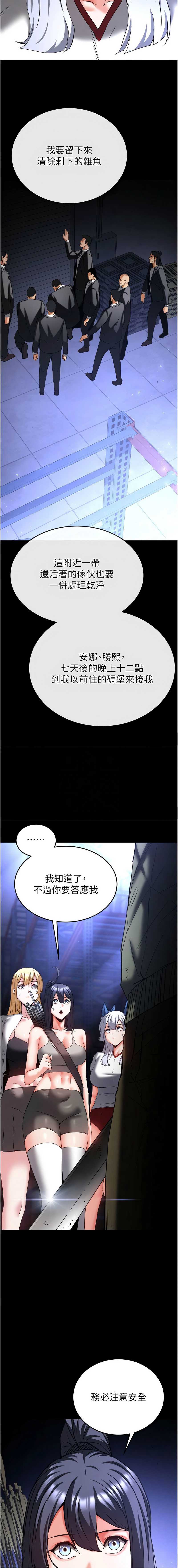 末日鵰堡