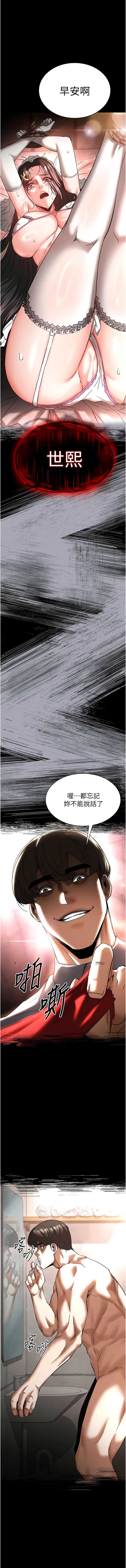 末日鵰堡
