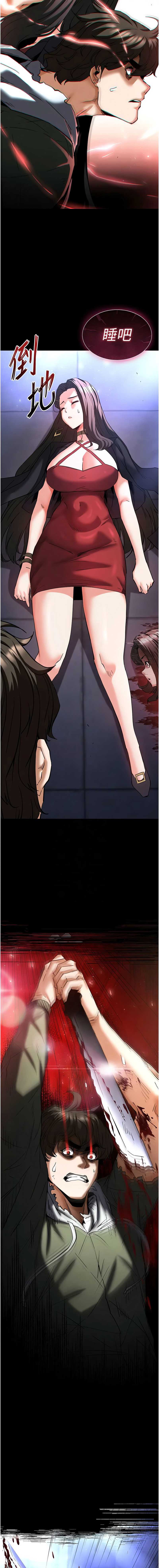 末日鵰堡