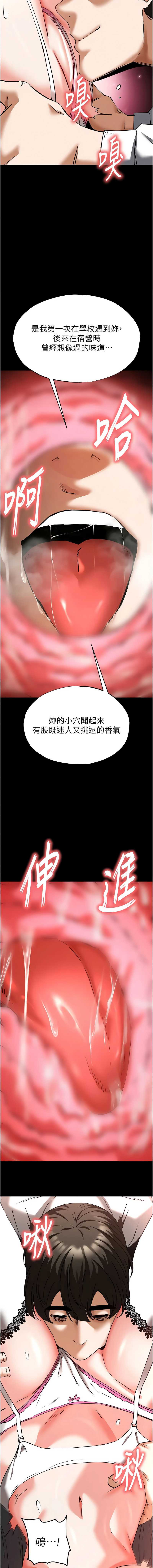 末日鵰堡