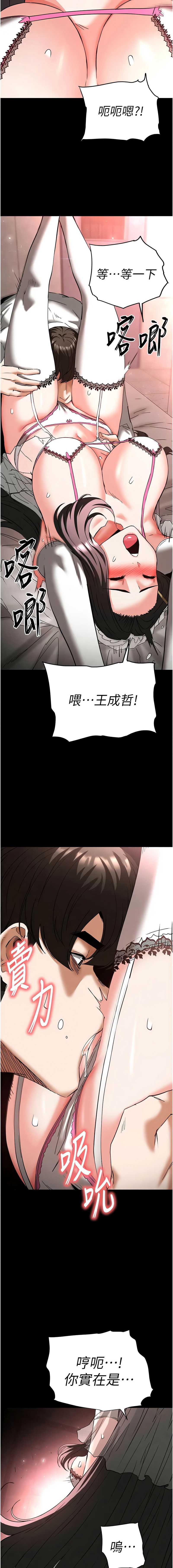 末日鵰堡