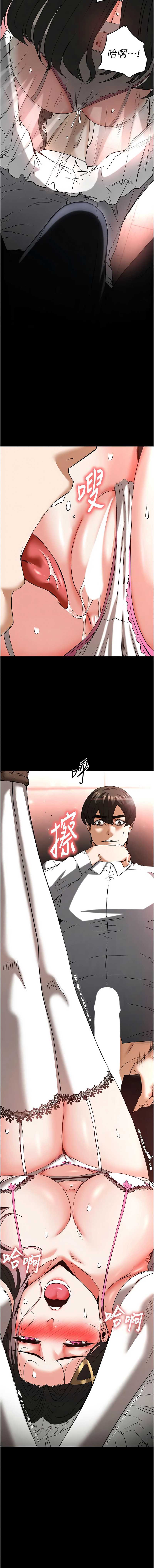 末日鵰堡